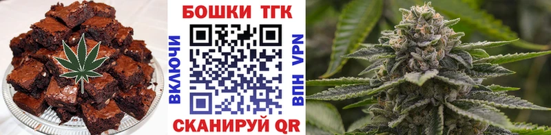 Cannafood конопля  Купить  Переславль-Залесский 