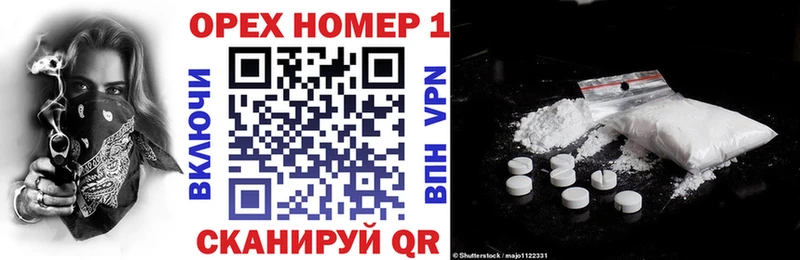 Купить Переславль-Залесский КОКАИН 97%