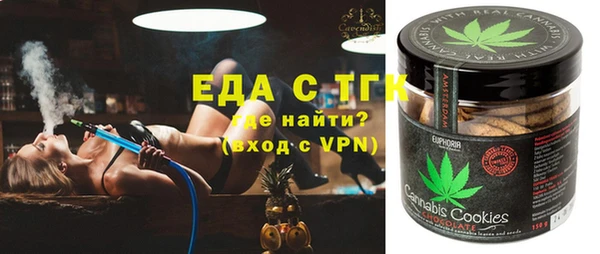 кокс Гусиноозёрск