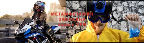 метамфетамин Гусев