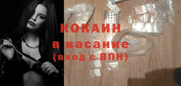кокс Гусиноозёрск