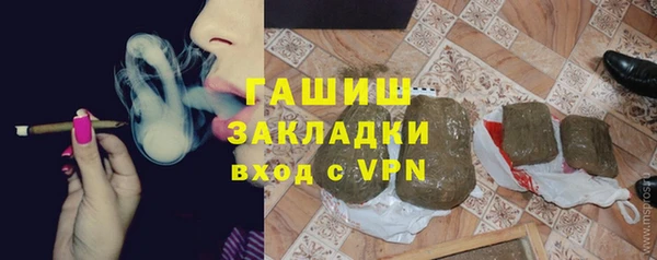 метамфетамин Гусев