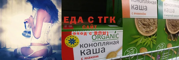 метамфетамин Гусев