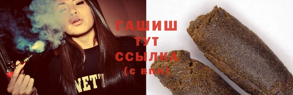 метамфетамин Гусев