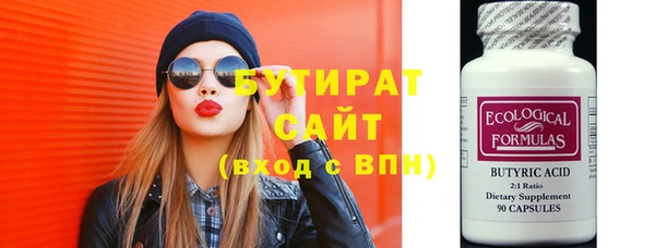 стафф Горняк