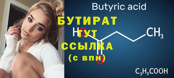 метамфетамин Гусев