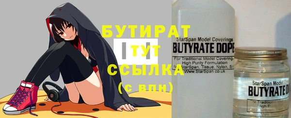 ALPHA-PVP Гусь-Хрустальный