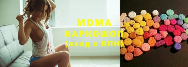 кокс Гусиноозёрск