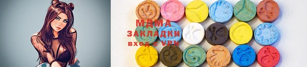 метамфетамин Гусев