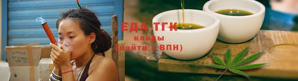 метамфетамин Гусев