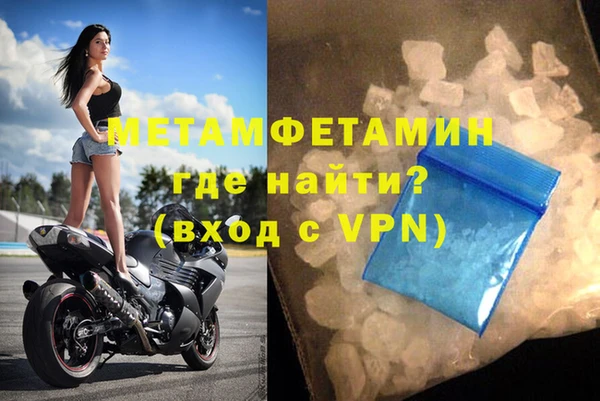 кокс Гусиноозёрск