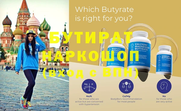 таблы Горнозаводск