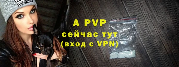 ALPHA-PVP Гусь-Хрустальный