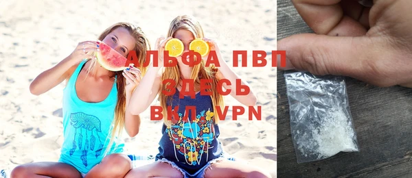 ALPHA-PVP Гусь-Хрустальный