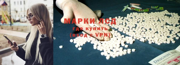 ALPHA-PVP Гусь-Хрустальный