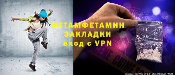 ALPHA-PVP Гусь-Хрустальный