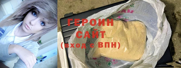 кокс Гусиноозёрск