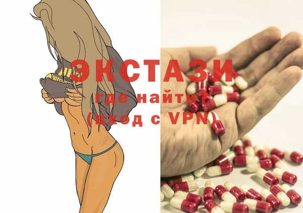 метамфетамин Гусев