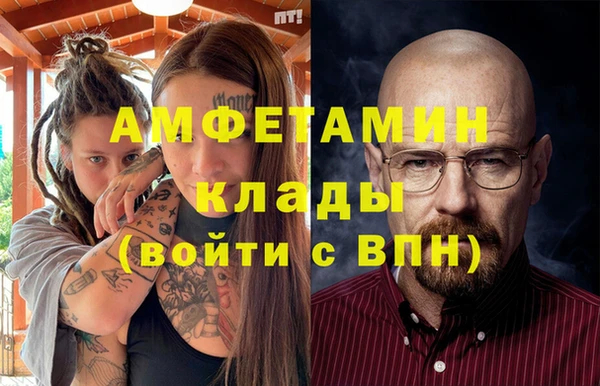 ALPHA-PVP Гусь-Хрустальный
