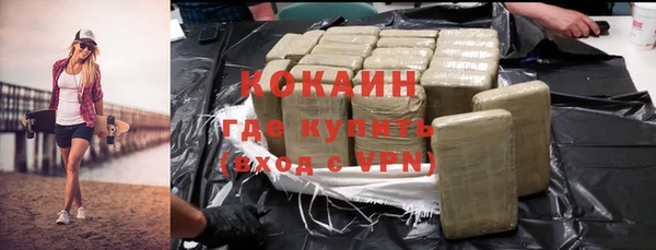 метамфетамин Гусев