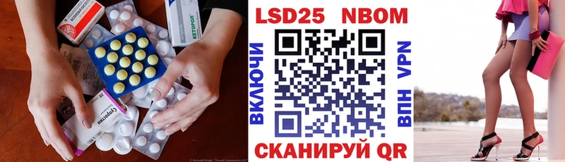 ЛСД экстази ecstasy  Купить закладки  Переславль-Залесский 