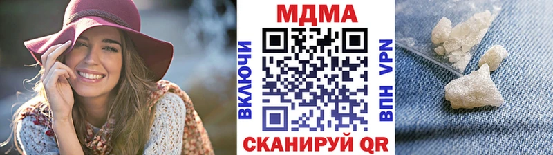 Купить  Переславль-Залесский  МДМА кристаллы 