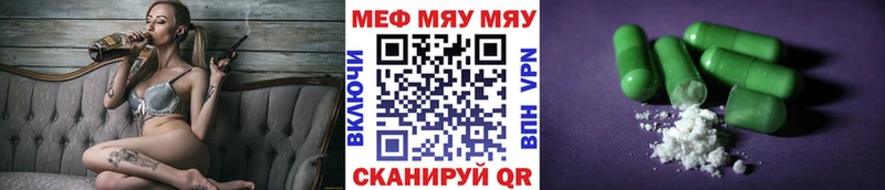 Купить где Переславль-Залесский МЕФ мука