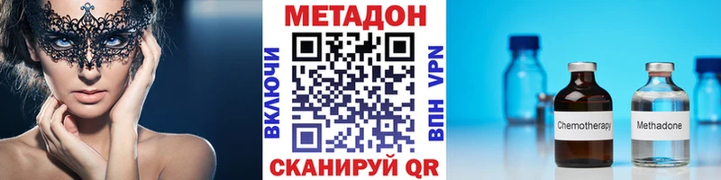 Купить где  Переславль-Залесский  Метадон мёд 