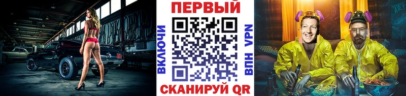 Купить  Переславль-Залесский  Первитин Methamphetamine 