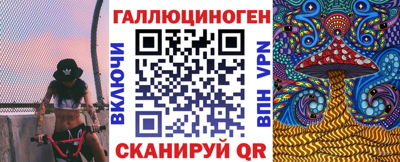 Галлюциногенные грибы Cubensis Купить закладки Переславль-Залесский