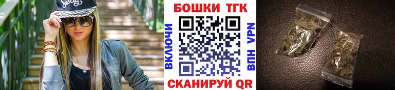 Купить  Переславль-Залесский  Канабис семена 